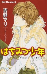 Hachimitsu Shounen Hachimitsu Shounen
